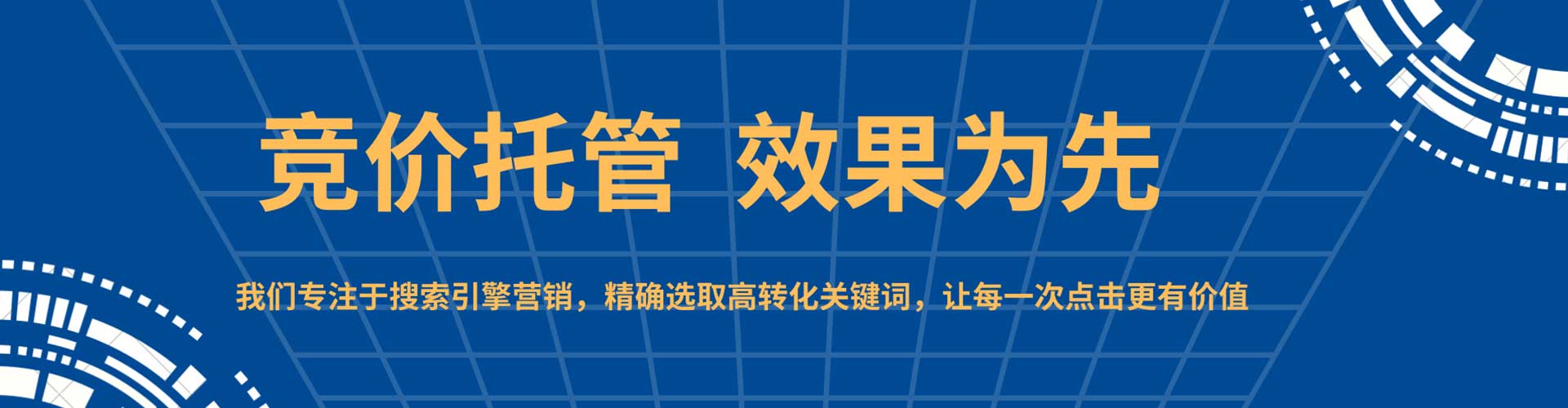 通许渠道开户返点